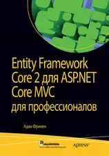 Capa: Entity Framework Core Elias Ribeiro 2022: Baixe Agora!